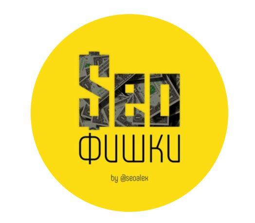 [SEO фишки] Обучение заработку на Беттинг _ Гембли_0.jpg